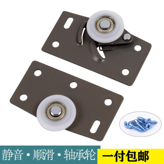 
Wardrobe sliding door pulley upper and lower cam wardrobe door wooden door sliding door wheel sliding door wheel spring wheel roller