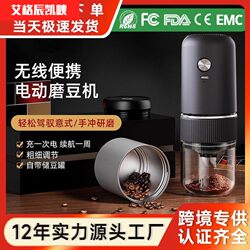 Bean Grinder Coffee Machine Handheld Household Professional Small Portable Fully Automatic Grinder Electric Coffee Bean Grinder