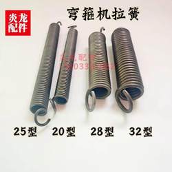 Rebar hoop bending machine spring straightening machine hoop machine return tension spring straightening machine hoop bending machine tension spring accessories free shipping