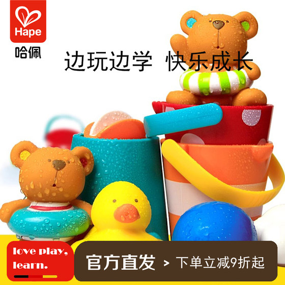 Hape baby bath toy, children, baby play ducky yellow duck swimming, bathing male girl girl shower bath tank