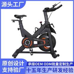 Dynamic Exercise Bike for Home Use, Ultra-Quiet Running Exercise Bike, Gym Equipment, Pedal Bike Manufacturer