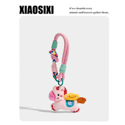 Xiaosixi Original Cute Cartoon Plush Keychain Bag Pendant Car Decoration Creative Gift