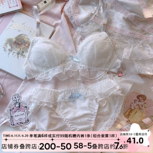Japanese underwear fairy girl wearing ribbon ruffled thin laceless steel ring white princess triangular cup bras
