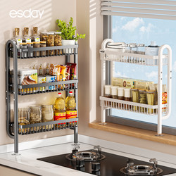 Adjustable Wall-Mounted Narrow Kitchen Spice Rack, Multi-Layer, No-Drill, Ultra-Narrow Seasoning Storage Box