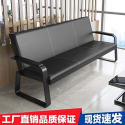 Simple Modern Office Sofa, Office Reception Wrought Iron Three-Seater Sofa and Coffee Table Set, Free Shipping