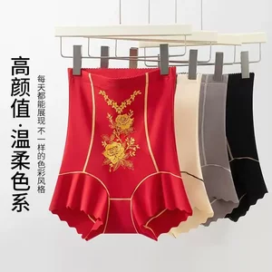 
[New Style] High Waist Tummy Controlling Body Pants Large Size Buttocks Lifting Crotch Controlling Printed Shaping Bottoming Panties WJ