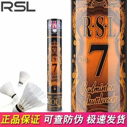 Authentic RSL No. 7 Badminton Balls, Pack of 12, Durable, Authentic, Not Easily Damaged, Stable for Training and Competition