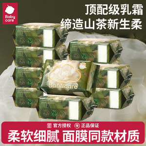 
babycare camellia mask soft towel disposable face washing wet tissue baby super soft thick wet dry and wet