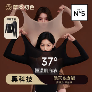 
Herbal primary color thermal underwear for women 2025 new skin-friendly, slim-fitting, anti-static, highly elastic autumn clothes and long trousers set