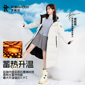 
Robin Hood Eight-Proof Couple Long Goose Down Jacket Down Jacket Same Style Winter Warm Hooded Commuting Jacket for Men and Women