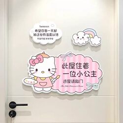 Bedroom Door Decoration Little Princess Room Door Sign Creative Children's Doraemon Decoration Creative Wall Sticker Hole Cover 3D Lx
