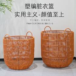 Dirty Laundry Basket, Imitation Rattan Clothes Basket, Hand-Woven Hotel Storage Basket, Household Clothes Basket, Washable Bathroom Dirty Clothes Basket