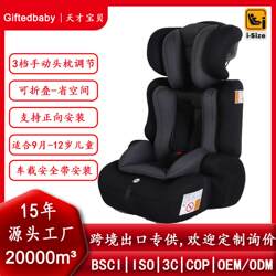Child Safety Seat, Universal Car Seat for Babies and Infants, Portable Booster Seat Cushion for Older Children, Children's Products