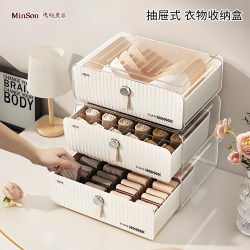 Japanese underwear storage box for home use