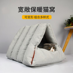 Cat Nest, Warm in Winter, Enclosed, Safe, with a Hole for Cats to Crawl Through, Cat Tent, Teddy Dog Bed, Suitable for All Seasons, Small Dog Sleeping Mat