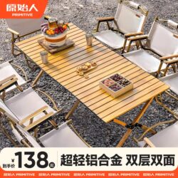 Primitive Aluminum Alloy Egg Roll Table Camping Table and Chair Set Outdoor Folding Table Set Picnic Equipment Complete Set