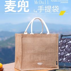 Primitive Jute Foldable Portable Eco-Friendly Canvas Large-Capacity Shopping Waterproof Woven Bag Gift Tote Bag