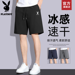 Playboy Thin Ice Silk Shorts Men's Summer 2026 New Straight Breathable Quick-Drying Black Five-Point Shorts Y