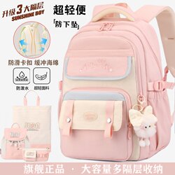 Lightweight and Burden-Reducing School Bag for Female Junior High School Students, Elementary School Students in Grades 3-6, Large-Capacity High School Students' Water-Repellent Backpack