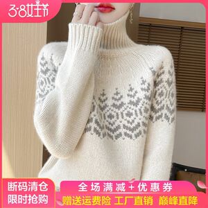 100%pure cashmere sweater female high -necked jet flower thickened knit sweater retro color -colored loose sweater bottom top
