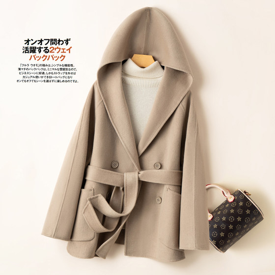 Autumn and winter new Hepburn wind double -sided cashmere coat female hooded loose Korean cape small wool woolen coat
