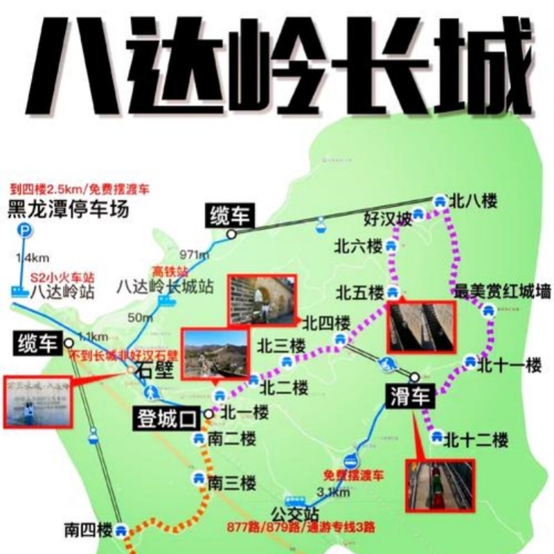 【休养漫游】北京大兴机场丽筠酒店高级套房2天1晚+八达岭长城