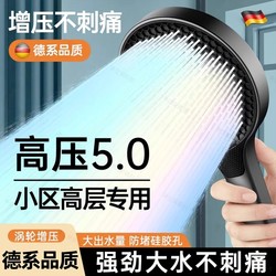 Pressurized Shower Head for Home Bathroom Water Heater, Bathing, Pressurized Rain Shower, Skin-Beautifying Shower Head, Lotus Shower Head