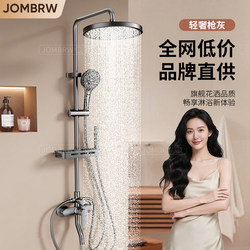 Genuine Shower Head Set with Constant Temperature for Home Bathroom, Showerhead for Bathroom, Shower System for Washing and Bathing, Surface-Mounted