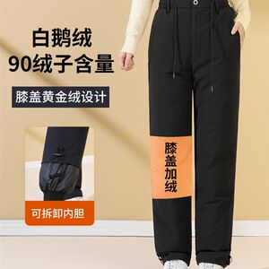 
Thickened high-waisted down pants for women to wear outside in winter to protect against the cold of minus 40 degrees, outdoor warmth for middle-aged and elderly mothers, goose down