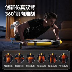 Oes Dragonfly Abdominal Fitness Machine, Lazy Person's Exercise and Fitness Equipment, Home Multi-Functional Exercise Equipment for Burning Fat All over the Body