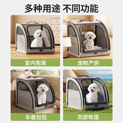 Pet Travel Car Bed, Foldable Dog Cage, Long-Distance Car Travel Essential, Portable Trunk Bag for Cats
