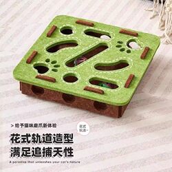 Cat Toy Self-Entertainment Gadget for Kittens, Pet Cat Puzzle Maze, Felt Box with Hole-Punching Feature, Cat Teaser Bell Ball
