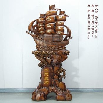 
Smooth sailing ornaments to attract wealth, floor-to-ceiling ornaments, office lobby decoration, hotel company opening ceremony