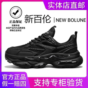 
NEW BOLUNE/New Balance men's shoes Black Warrior lightweight breathable running sneakers non-slip air cushion dad shoes