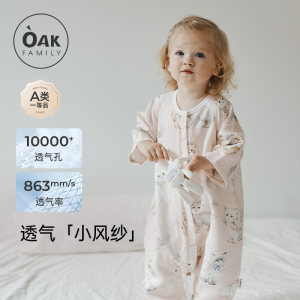 
OakFamily small wind gauze baby sleeping bag bamboo cotton gauze four-season universal children's anti-kick quilt baby sleeping bag