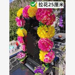 New Style Artificial Flower Garland, Extra Large 23cm Ball Chrysanthemum Hanging Flower Decoration, High-Quality Plastic Fake Flowers for Qingming Tomb Decoration