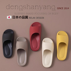 Japanese Slippers for Women, Indoor Bathroom Non-Slip Anti-Odor Bathing Couple Eva Men's Sandals for Home Use in Summer