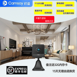 Pet Camera Home Monitoring Surveillance Camera Smart High-Definition Night Vision Security Camera Ap Remote Viewing
