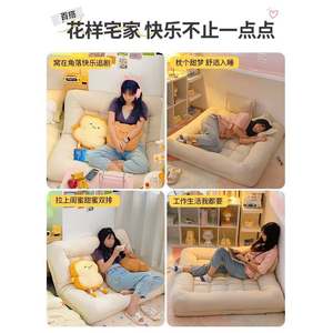 
Sofa 74654974 Bed, living room, small sofa, two types of kennel, lazy sofa, double bed, double sleeper, tatami