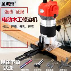 German 110V Woodworking Engraving Machine Trimming Machine Electric Wood Router Slotting and Drilling Machine Power Tool Household All-Copper Direct Sale