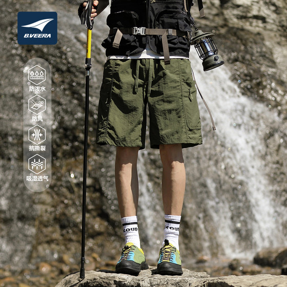 
B.VEERA/Befulai six-pocket work style multi-pocket shorts men's summer cool five-point pants functional shorts