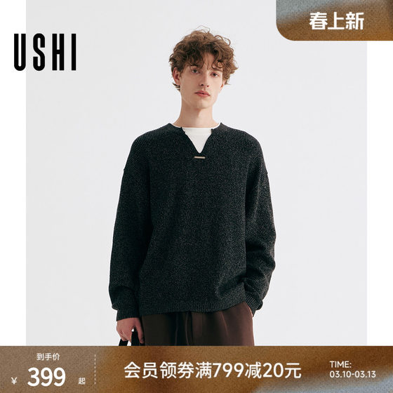 USHI two-piece fake design, slightly dropped shoulders, casual, comfortable, simple inner wear, men's winter long-sleeved sweater