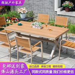 Courtyard outdoor tables and chairs plastic wood commercial street hotel tables and villas open-air home leisure outdoor tables and chairs