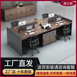 
Simple modern staff office desk two person four person six persons employee computer desk meeting furniture table chair combination