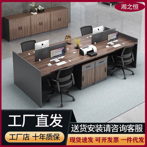 
Simple modern staff office desk two person four person six persons employee computer desk meeting furniture table chair combination