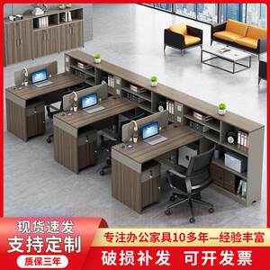 
Modern simple board-style staff desk and chair combination four-person financial room staff desk and office furniture