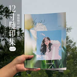 Meiyin Rabbit Photo Book Soft Cover Large Capacity 465 Photos Children's Travel Memories 12inch Instant Print Collection (60P)