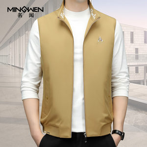 Establishing vest men's spring and autumn Korean trend high -level high -level sensory embroidery cotton vest loose casual sleeveless horses clip jacket