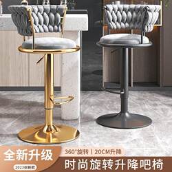 Bar Stool Swivel Island High Chair Home Coffee Shop Bar Chair Bar Stool Bar Chair Large Tall Chair