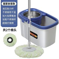 Household Mop Bucket with Wringer, Magic Mop for Cleaning Floors, Hands-Free Mop, Rotating Mop Bucket, Wringer Mop